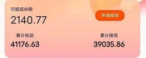 图片[2]-快递包裹掘金 单号日掘30-50  可批量放大 长久持久项目-xx网创