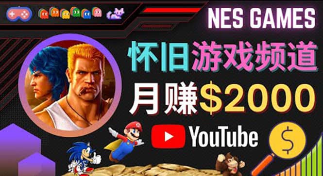 业余时间玩小游戏，操作简单，录制游戏视频即可赚钱，月赚2000美元-学途在线