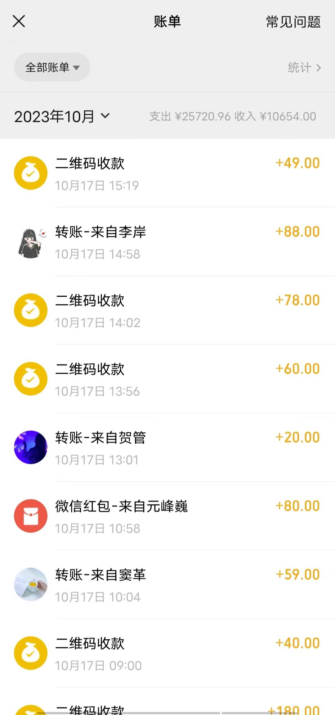 图片[2]-超暴利项目，全新玩法（辞职卖情趣的第几天），七天变现上万，日引500 粉-xx网创