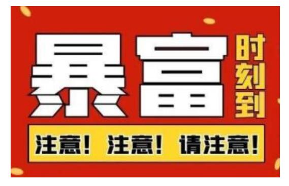 船长·QQ挂机自动卖虚拟资源，难度几乎为0，只需要加群就能躺赚-学途在线