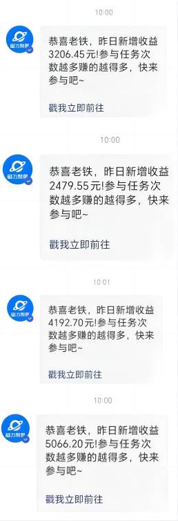图片[2]-利用AI美女视频掘金，单日暴力变现1000 ，多平台高收益，小白跟着干就完...-xx网创