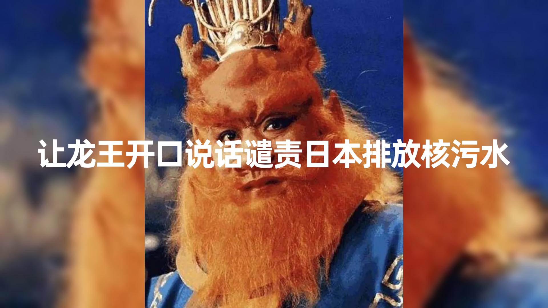 10分钟上手，AI制作对口型讲热点事件爆款视频，单日收益1000＋-学途在线