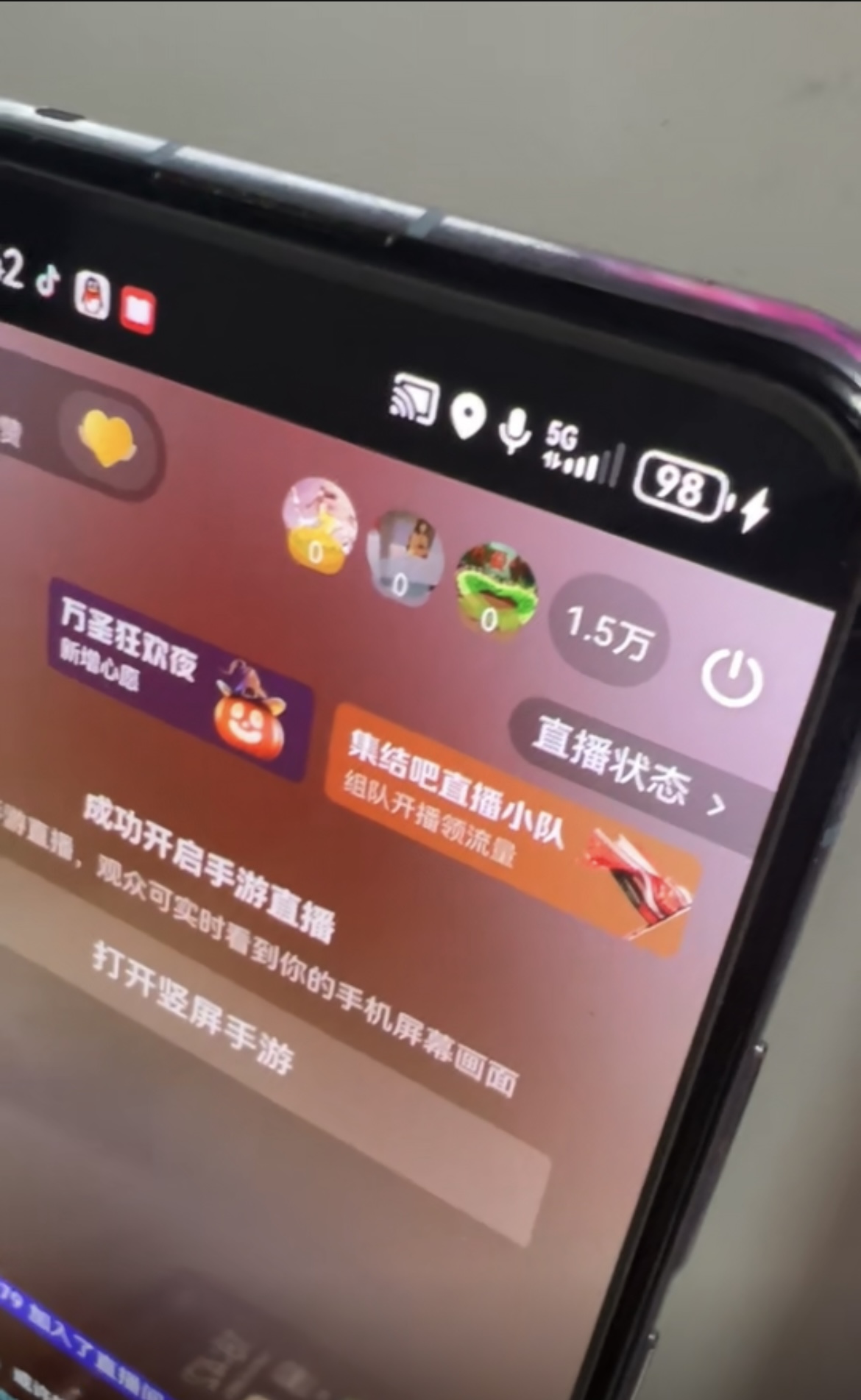 图片[6]-抖音无人直播最新独家玩法，小雪花 撸音浪双向收益，可矩阵放大-xx网创