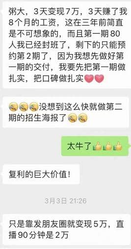 图片[2]-2022重磅新课《个人IP底层实操大课》如何靠个人IP赚到10万、100万、1000万-xx网创