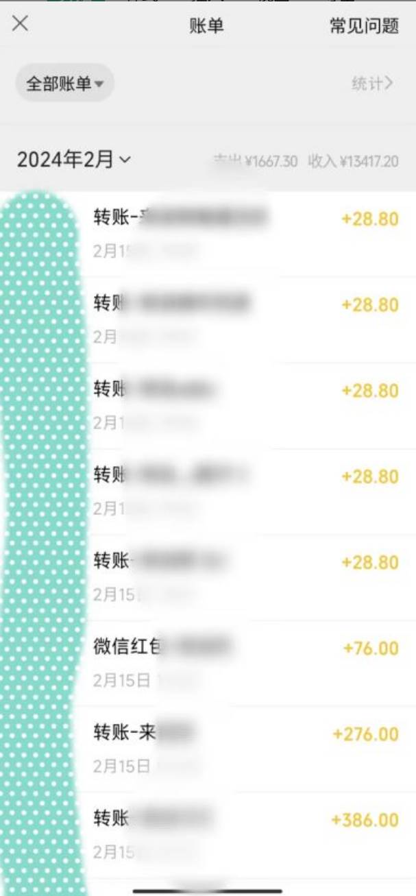 图片[2]-色粉变现新玩法，每日流量大到爆，一分钟一个原创视频，操作简单，日入1000 -xx网创