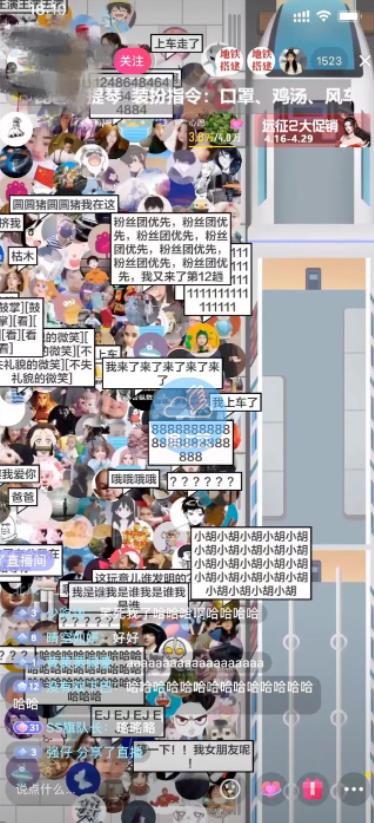 图片[1]-抖音最近很火的游戏直播：挤地铁教程 源码 软件-xx网创