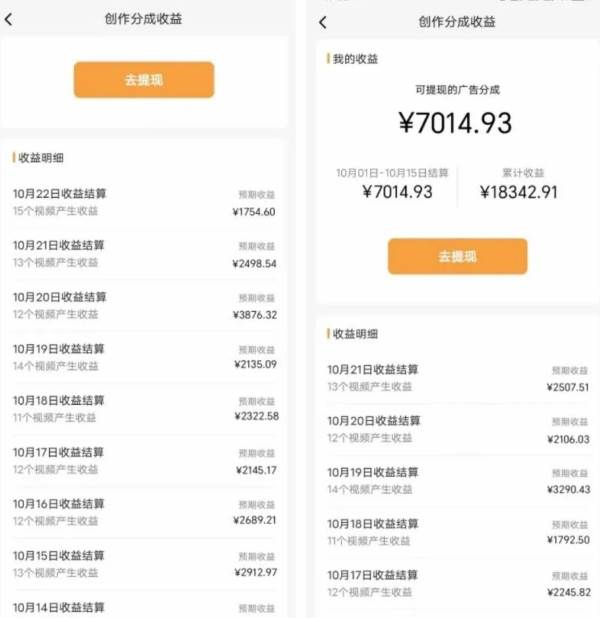 图片[3]-蝴蝶号平台，用AI工具创作情感视频，简单操作日赚400 -xx网创