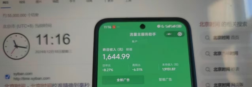图片[2]-矩阵公众号神器，爆文机器人最新版 ，批量创作自动发布，彻底解放双手，单日涨粉变现轻松突破1000+-学途在线