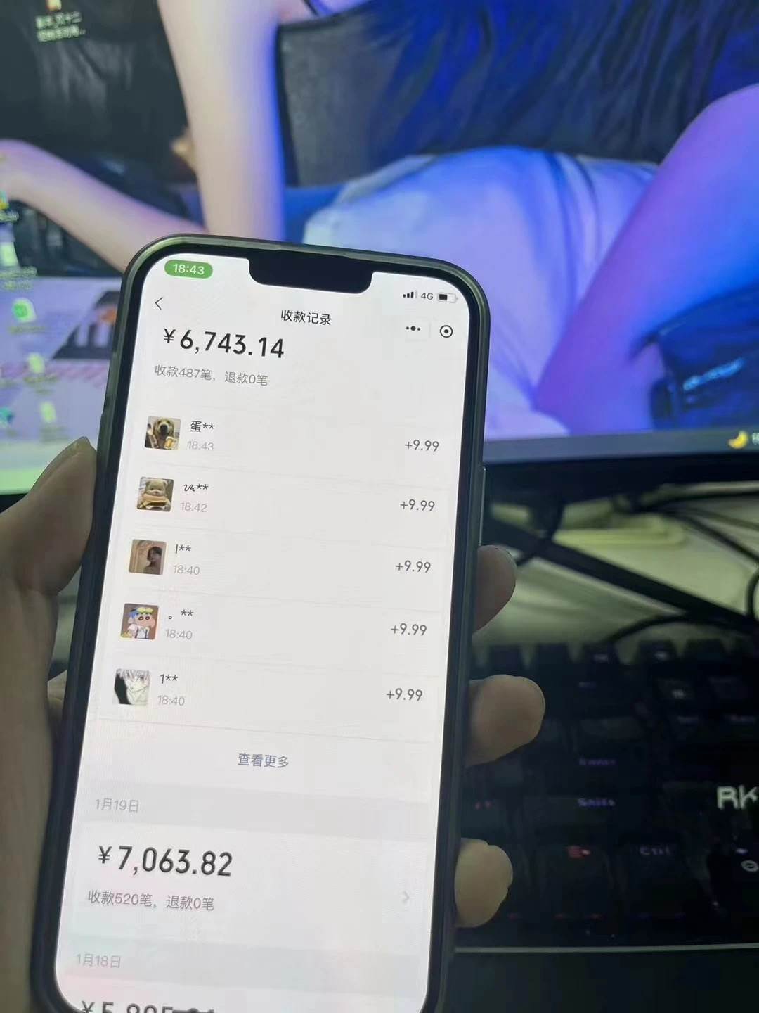 图片[2]-2024全自动流量交友变现，单日收益6743 ，3分钟一个作品，项目可行性100%-xx网创