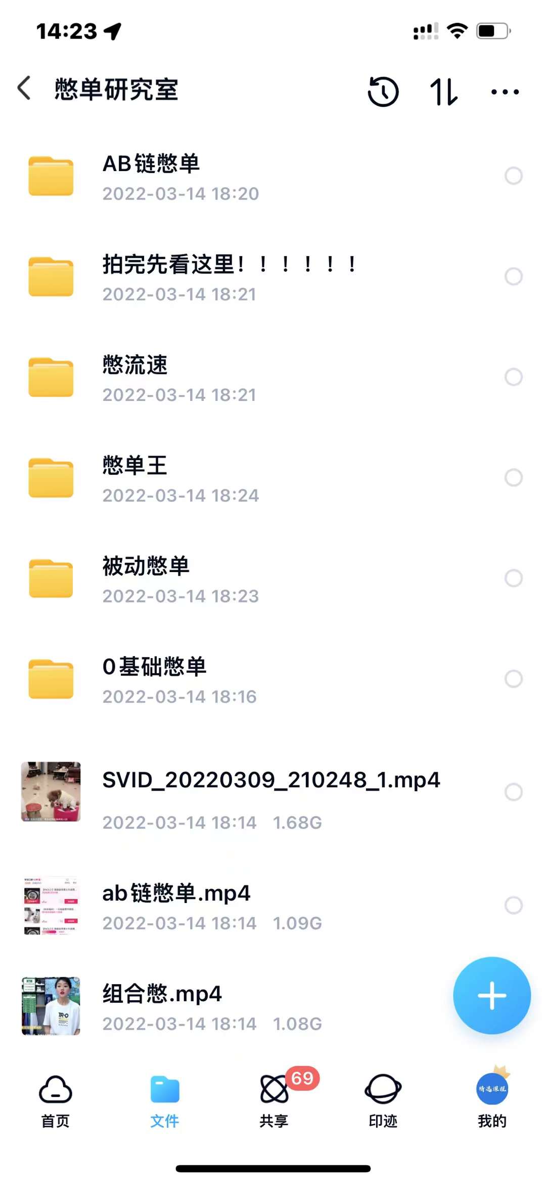 图片[1]-抖音憋单玩法话术研究室，各种憋单玩法，谁用谁爽-xx网创