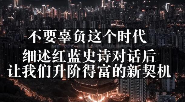 网创方面的三篇付费文章【无水印】-学途在线