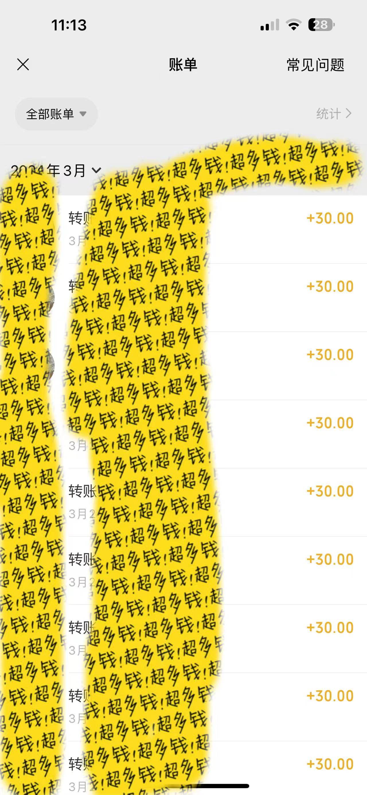 图片[2]-执行就出单，日入2000 ，超火骚气语音包，小白看完课程就能马上实操-xx网创