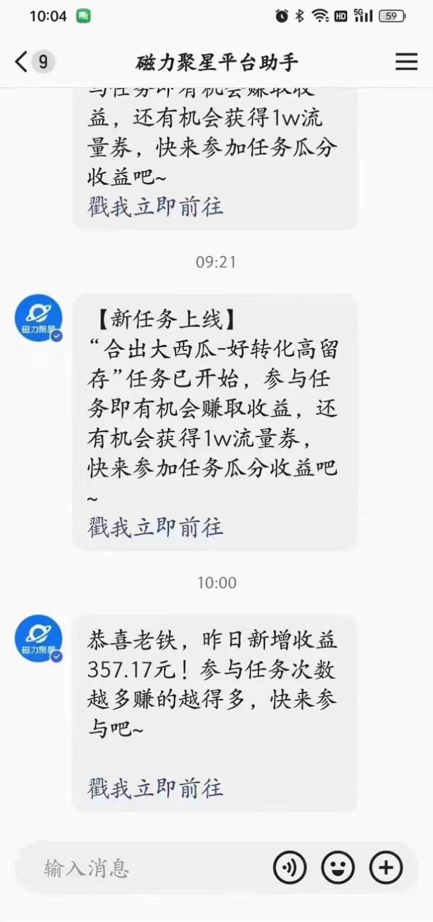 图片[4]-2024快手半无人直播 简单操作月入1W  高效引流 当天见收益-xx网创