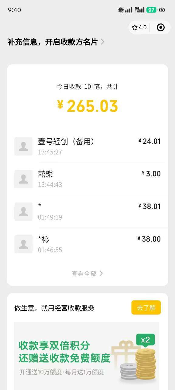 图片[4]-反撸骗子项目，日入500小白轻松上手-xx网创