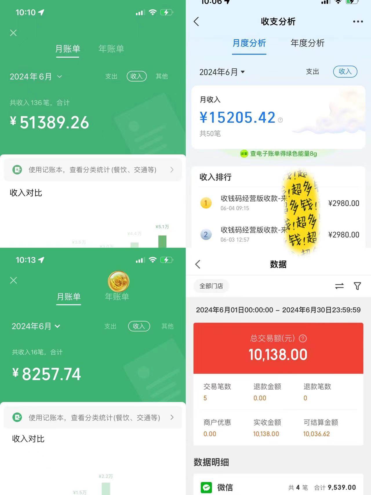 图片[4]-一分钟一条视频，小白轻松月入6万 ，2024淘宝暴力新玩法，可批量放大收益-xx网创