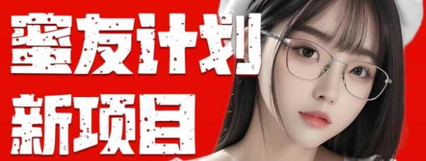 全自动成交  快手无脑挂机 小白闭眼操作 轻松日入1000+ 操作简单 当天…-学途在线