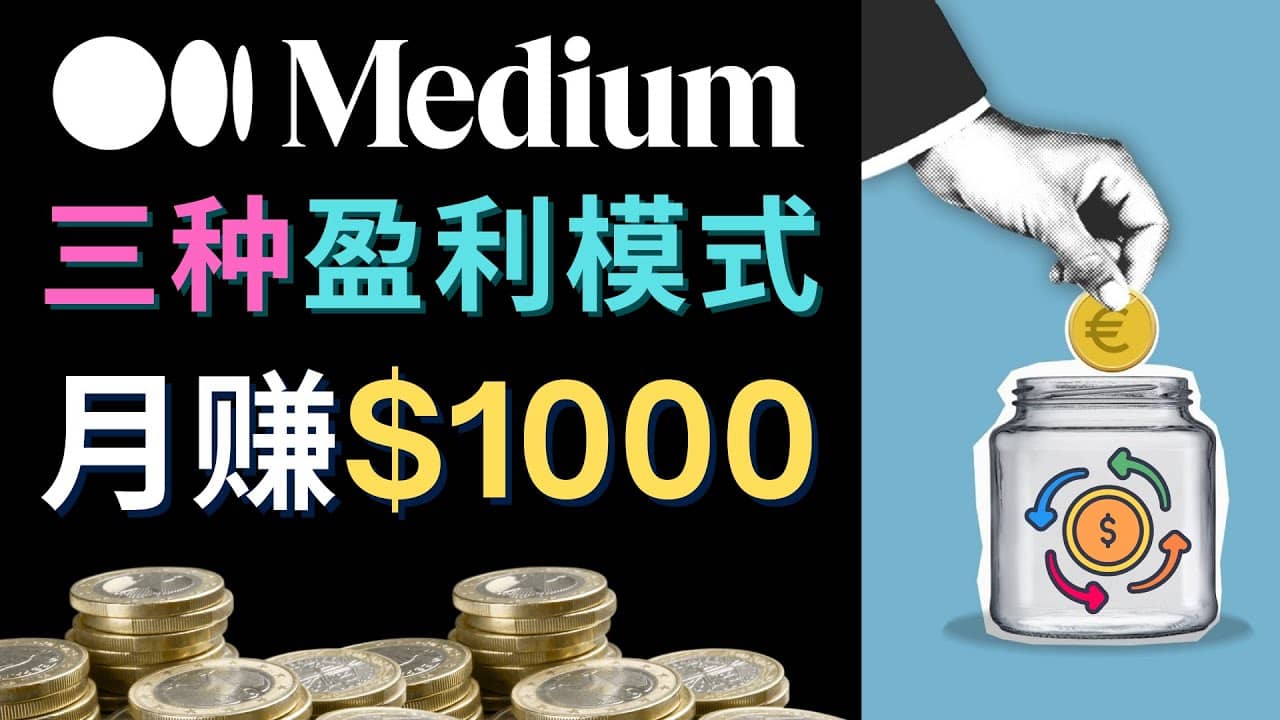 利用智能化聊天工具Chatgpt完成博客写作，只需点击鼠标，每单净赚5到15美元-学途在线