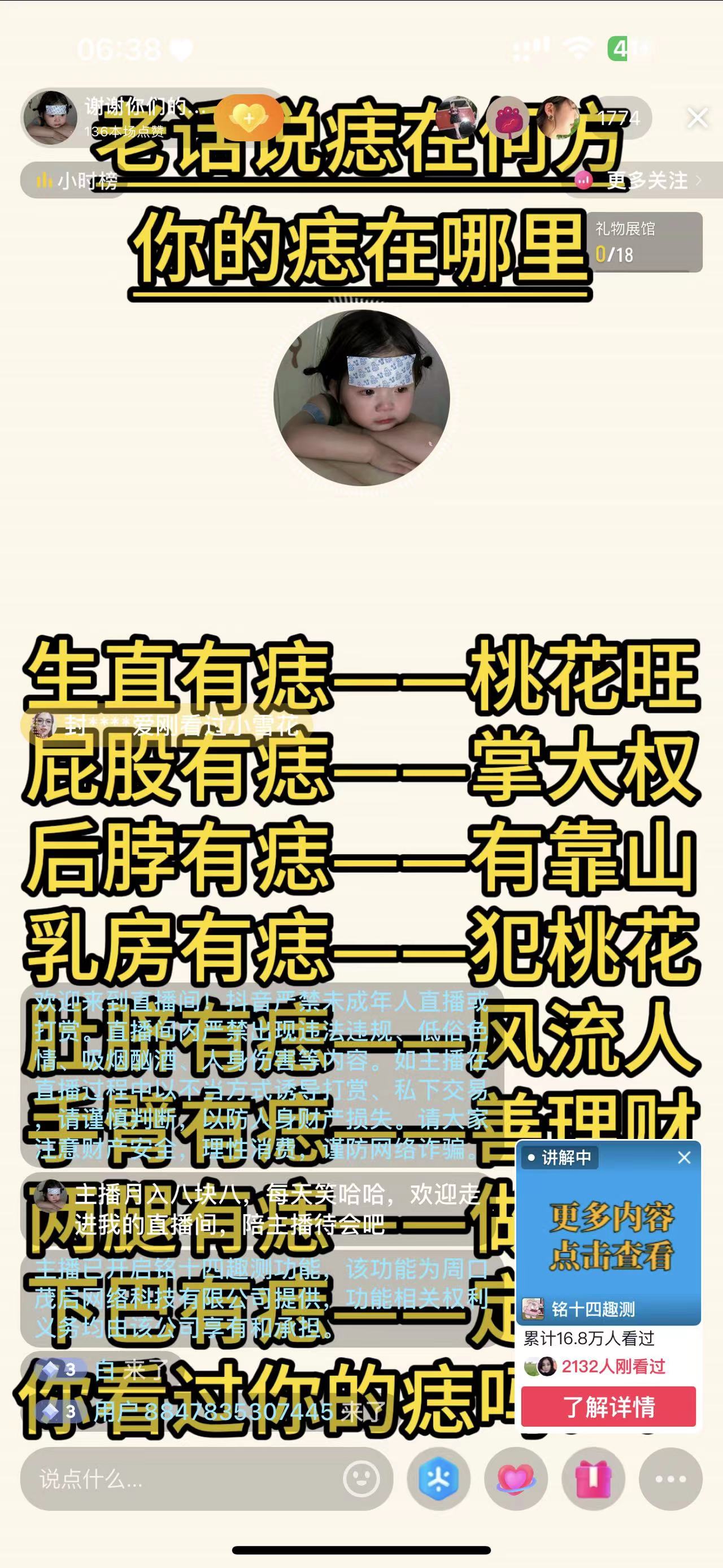 图片[3]-抖音无人小雪花 无限复制 单号日入150-xx网创