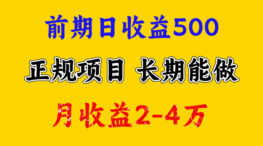 官方项目正规项目，一天收益1000+，懒人勿扰-学途在线