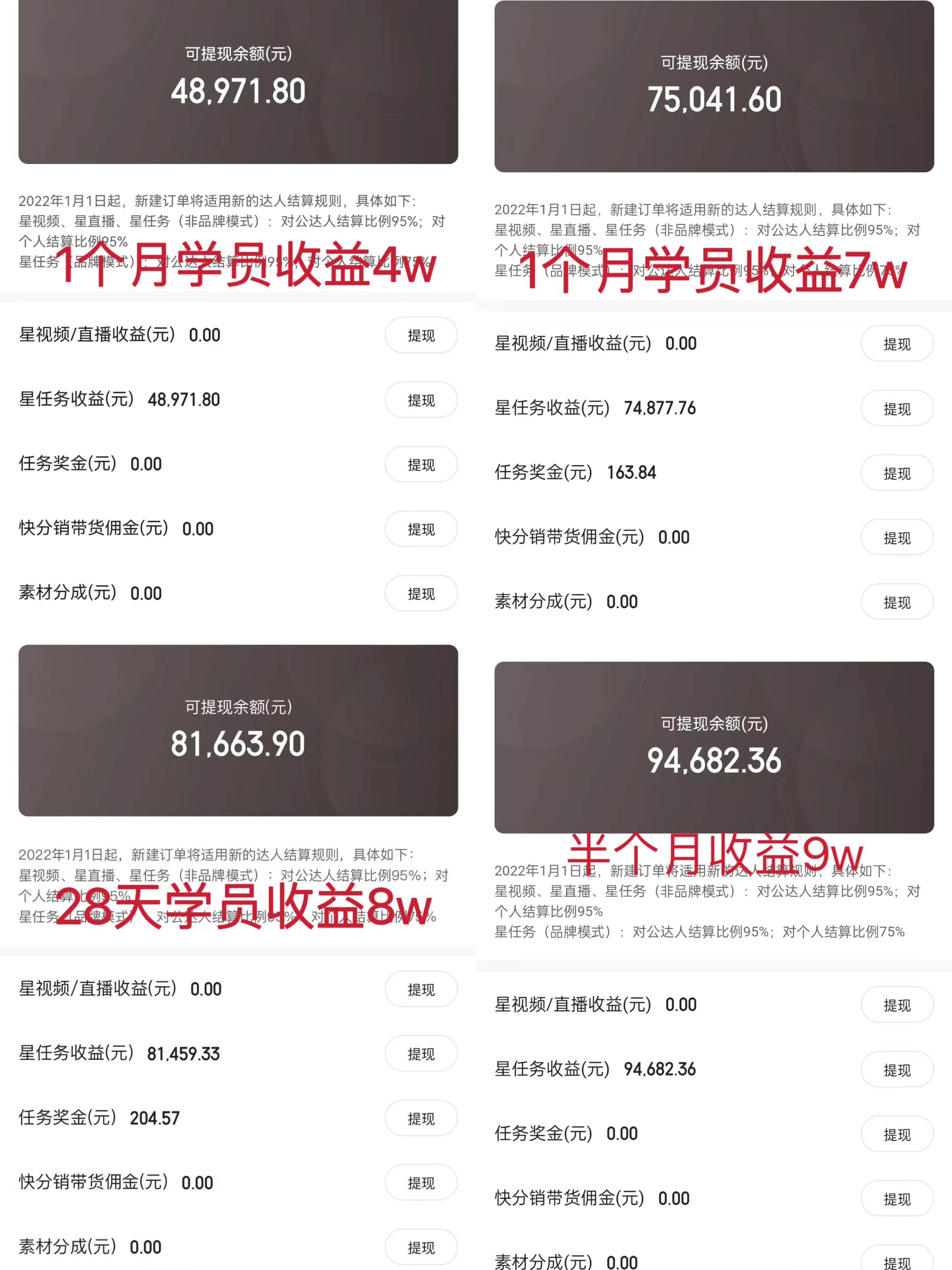 图片[2]-小游戏直播最强风口，小游戏直播月入30w，0粉变现，最适合小白做的项目-xx网创