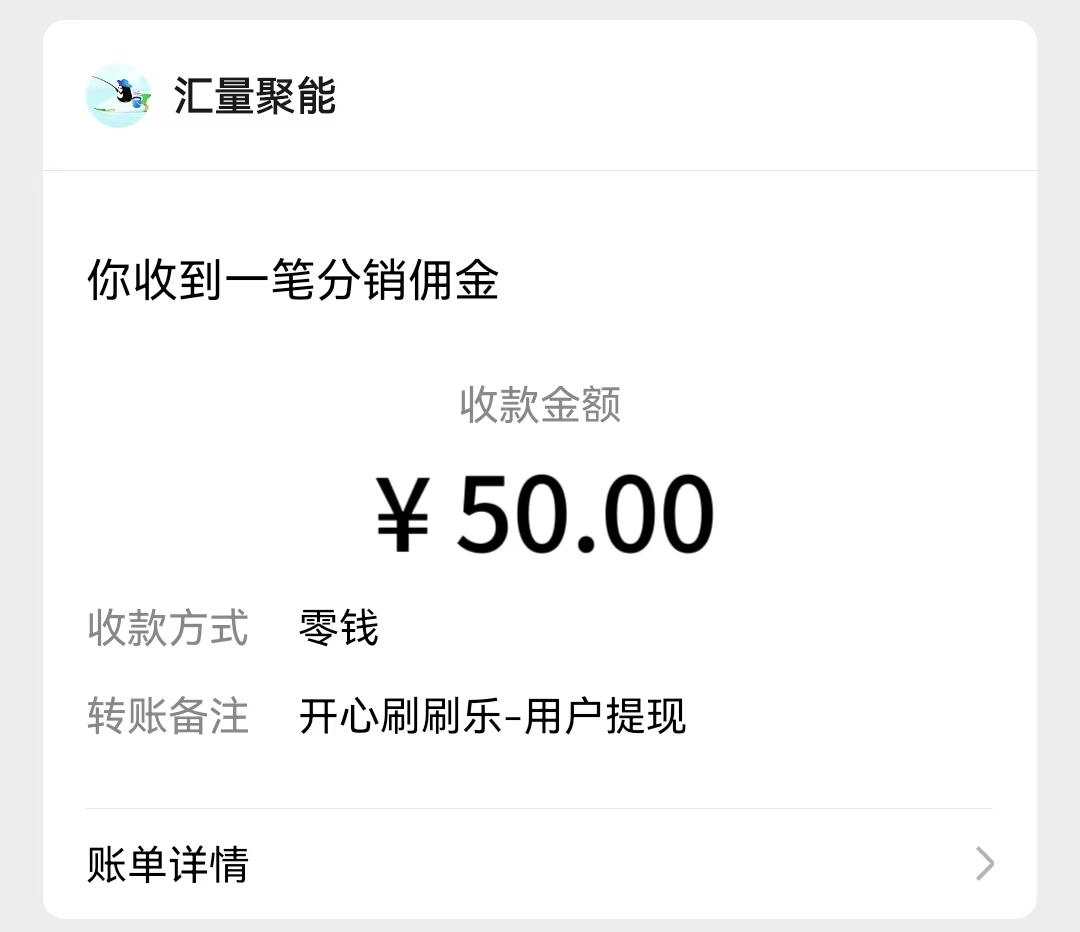 图片[2]-看广告躺赚收益，0撸0门槛提现，秒到账，单机每日100 -xx网创