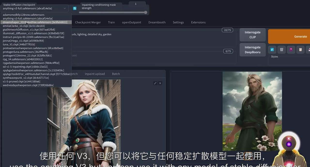 图片[7]-K Mastery - Stable Diffusion AI软件绘画速成从小白到精通-72节-中英字幕-xx网创
