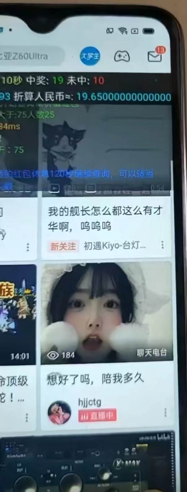 图片[3]-最新哔哩哔哩AI智能抢红包脚本，单机单号一天5-50 【智能脚本 使用教程】-xx网创