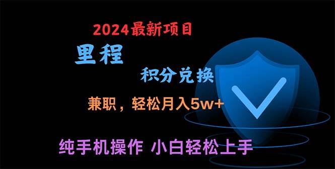 暑假最暴利的项目，暑假来临，利润飙升，正是项目利润爆发时期。市场很…-学途在线