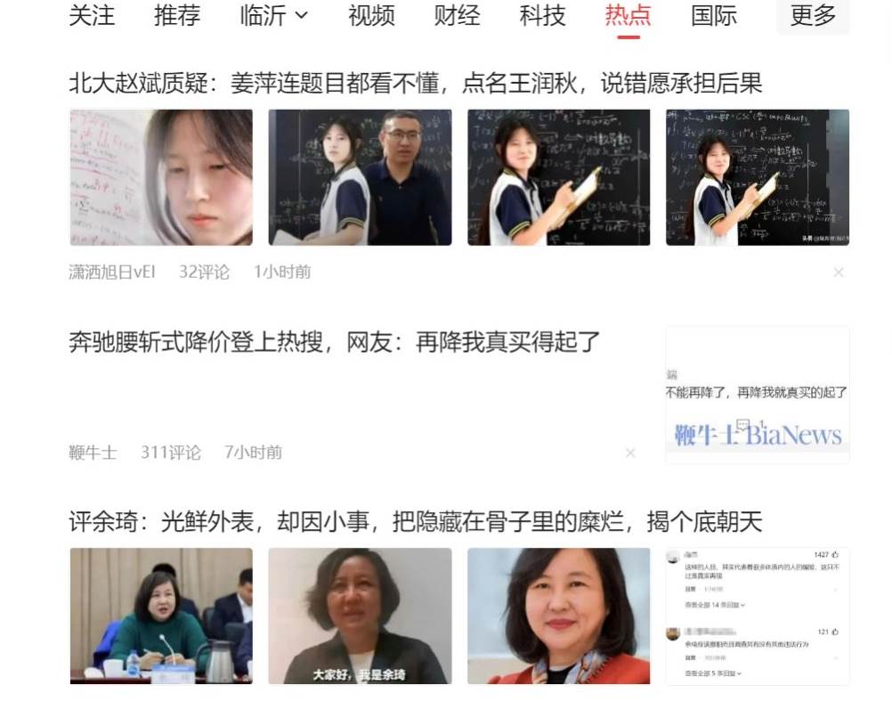 图片[2]-公众号流量主6月新玩法，最新AI工具一键洗稿单号日赚500 ，5分钟一条作...-xx网创