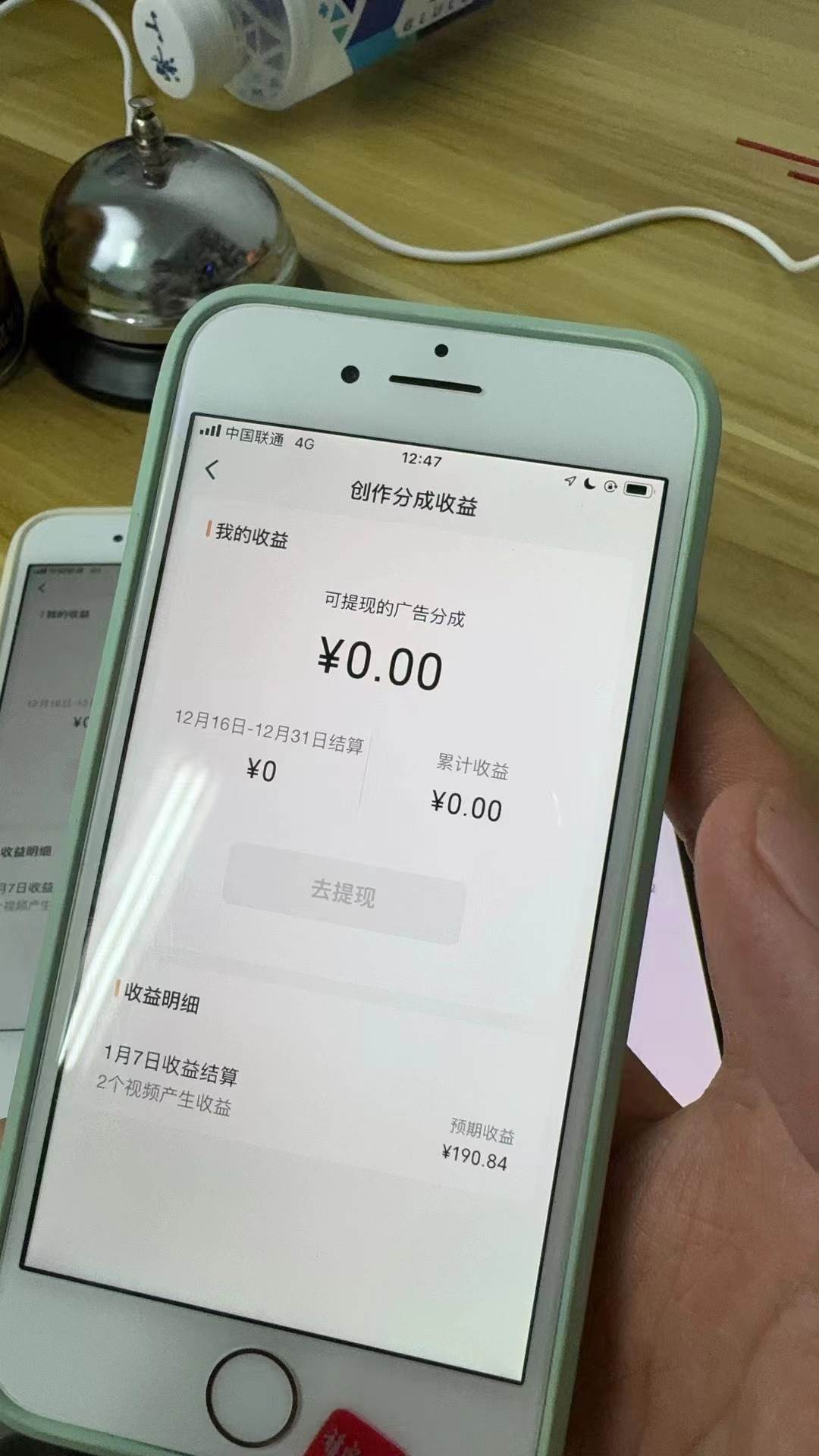 图片[3]-全网独家首发，视频号BUG，超短期项目，单号每日净收益300-5000！-xx网创