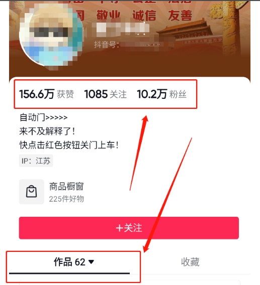 图片[2]-官方流量扶持单号日入1千 ，十天万粉，最新流量密码vr全景计划，多种变现方式，操作简单三分钟一个视频，提供全套工具和素材，以及项目合集，任何行业和项目都可以转变思维进行制作，可长期做的项目！-xx网创