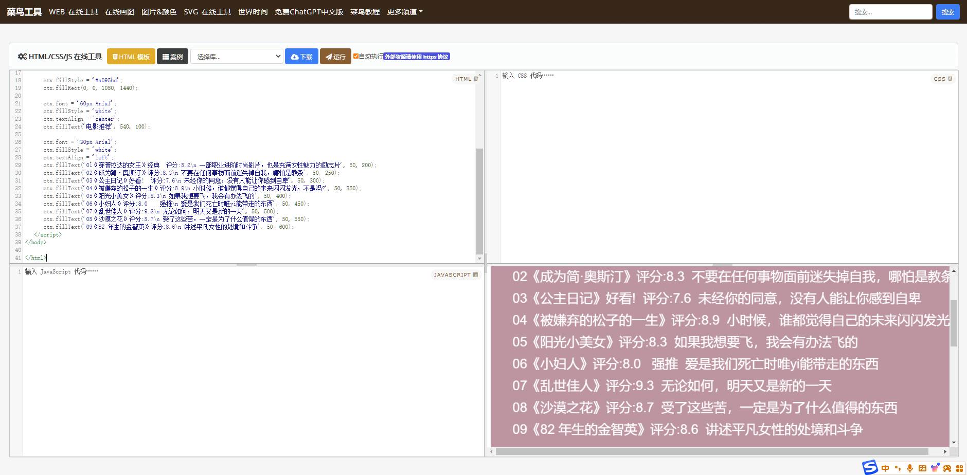 图片[4]-小红书最新创业粉引流，黑科技引爆全网流量裂变，简单操作长期吸粉-xx网创