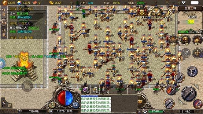 图片[2]-外面收费1688的火爆传奇全自动挂机打金项目，单窗口利润高达百加【挂机脚本 详细教程】-xx网创