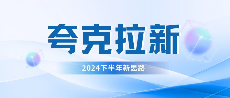 夸克网盘拉新最新玩法，轻松日赚300+-学途在线