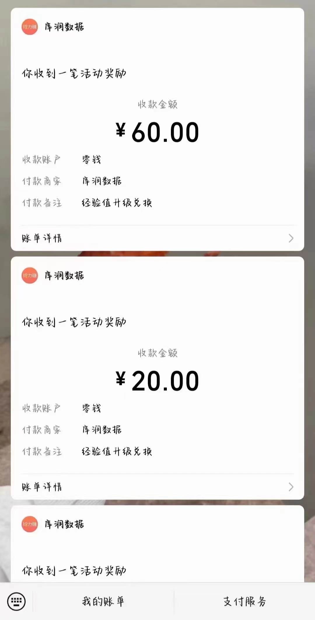 图片[2]-照抄答案，有手就行，每天几十到200-xx网创