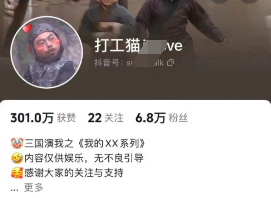 图片[5]-爆笑三国，条条爆款，5分钟1条原创视频，一条收益7000＋，一键分发多平台变现，简单无脑-xx网创