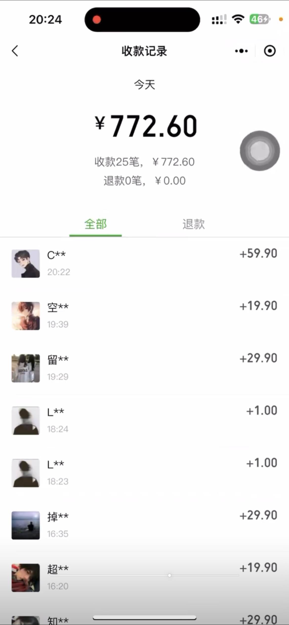 图片[2]-最新色粉变现野路子，日引500 老色批 可不加好友直接变现 小白轻松日入700 -xx网创