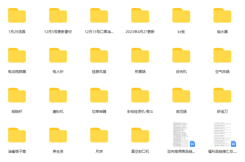 图片[2]-一个月佣金10万的抖音半无人绿幕直播全套玩法（送视频素材，直播话术）-xx网创