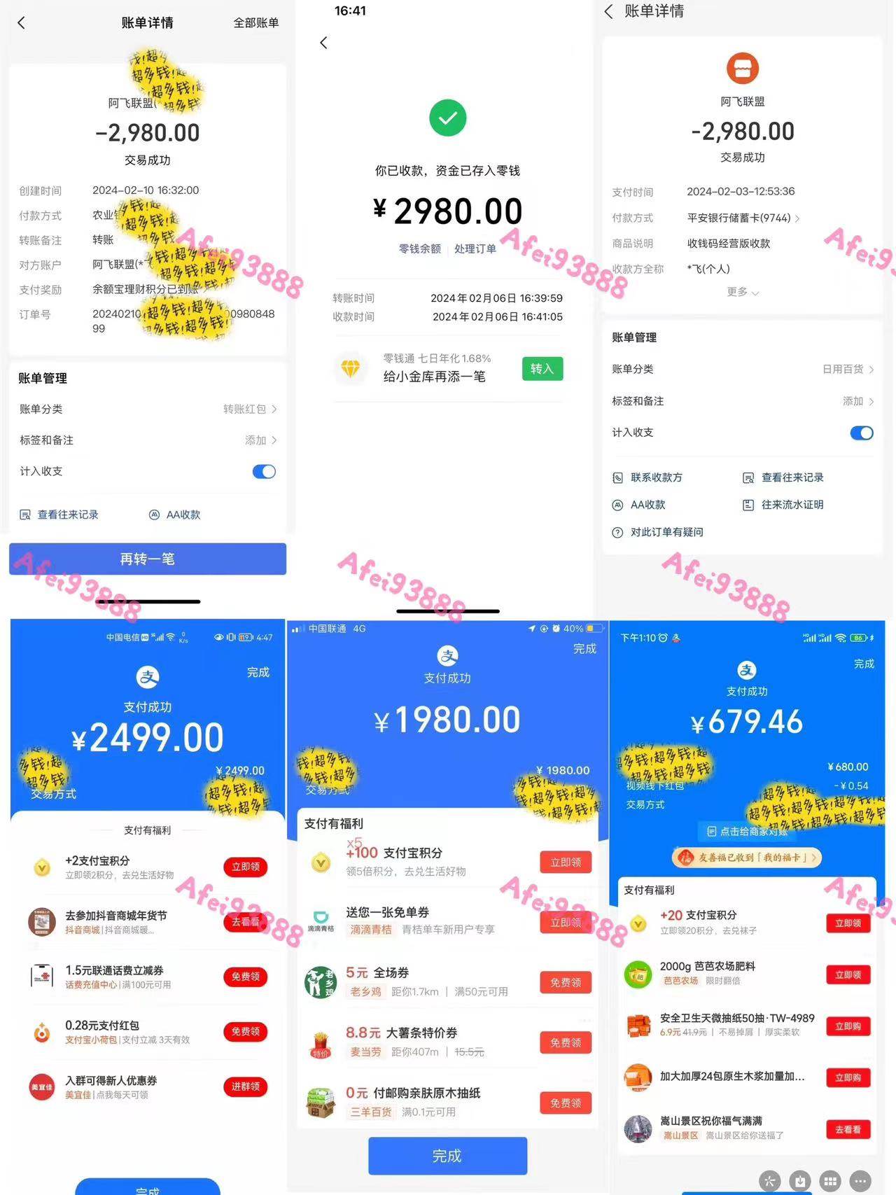 图片[3]-2024上半年主流趋势项目，打造中间商模式，成为倒爷，易上手，用心做，...-xx网创