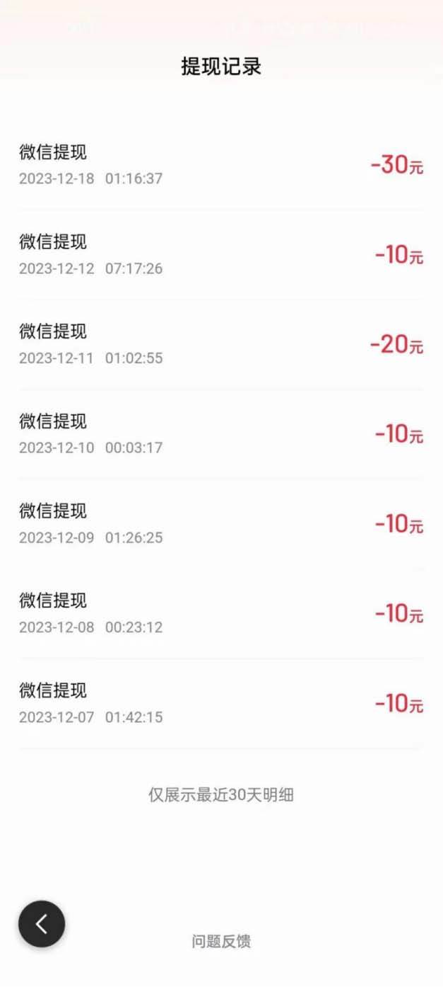 图片[3]-外面收费998的新玩法某度极速版掘金挂机项目，自动切换账号单机一天20 ...-xx网创