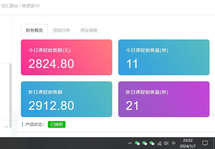 图片[4]-如何通过卖项目收学员-资源站合集网站 全网项目库变现-附多种引流创业粉方法-xx网创
