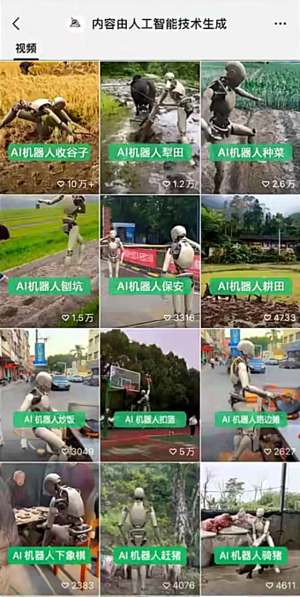 图片[2]-ai机器人爆火视频制作，靠视频日入300 ，早学早吃肉-xx网创