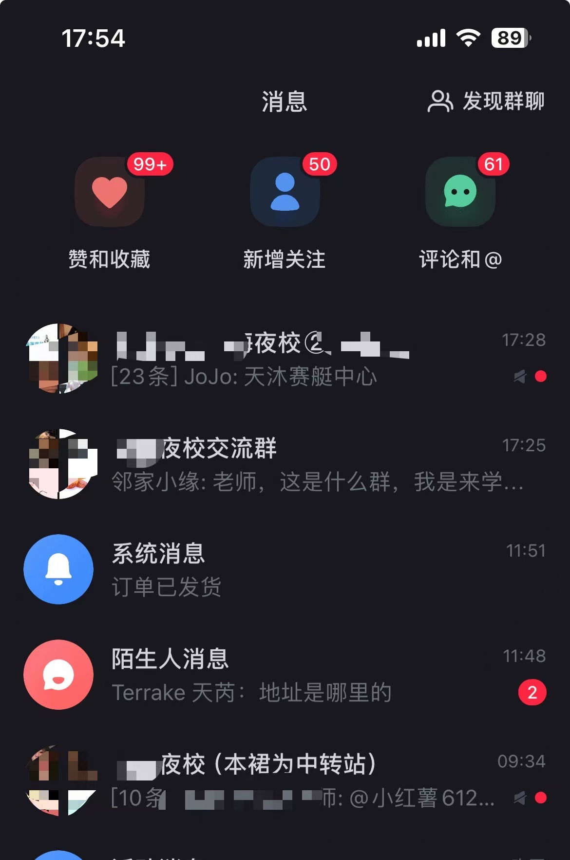 图片[4]-全网首发！爆火夜校，0投入，当日变现，小白轻松月入1w -xx网创