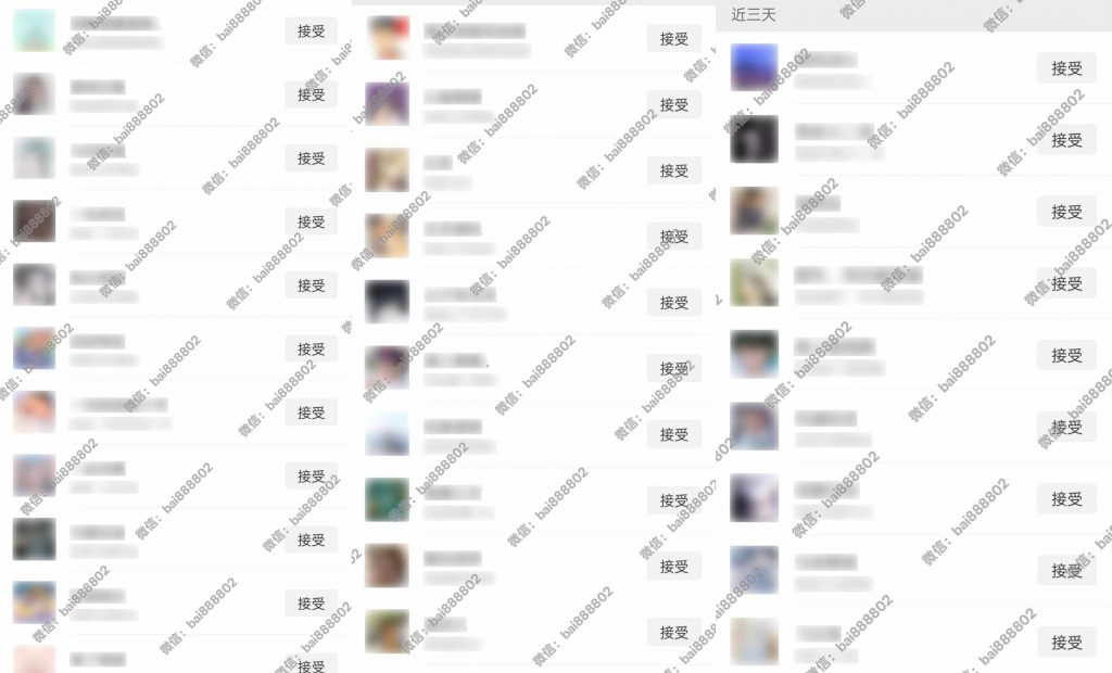 图片[2]-贴吧全自动引流，附全自动脚本-xx网创