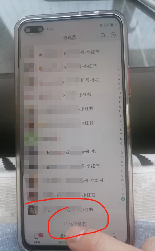 图片[5]-小红书图文引流，全面解析日引100私域流量是怎样做到的-xx网创