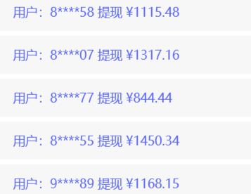 图片[2]-0撸暴力项目，微信自动挂机，一个任务2元，收徒奖励5元。多号操作，单号日收益10-1000 -xx网创