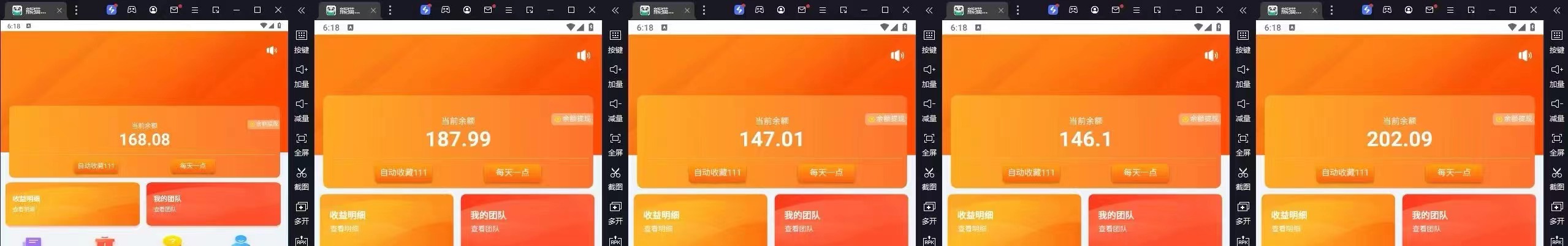 图片[2]-京东掘金-单设备日收益300-500-日提-无门槛-xx网创