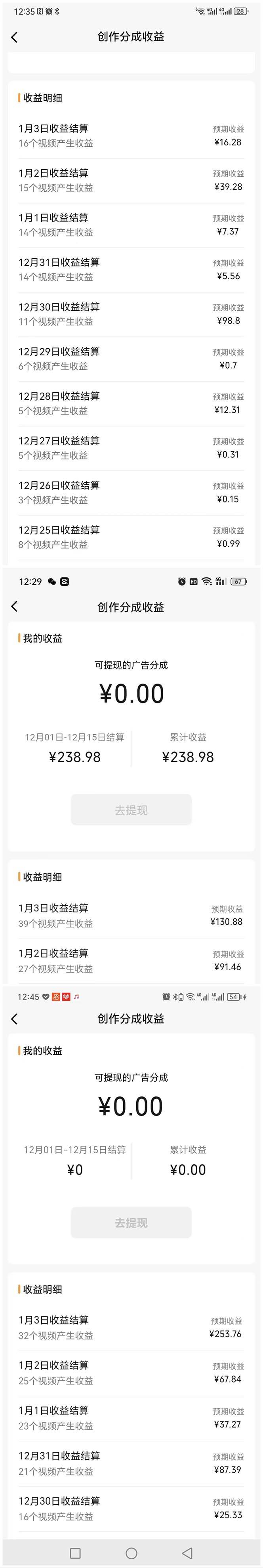 图片[2]-3000组搞笑原创聊天记录 作品快速破10万播放 多渠道变现-xx网创