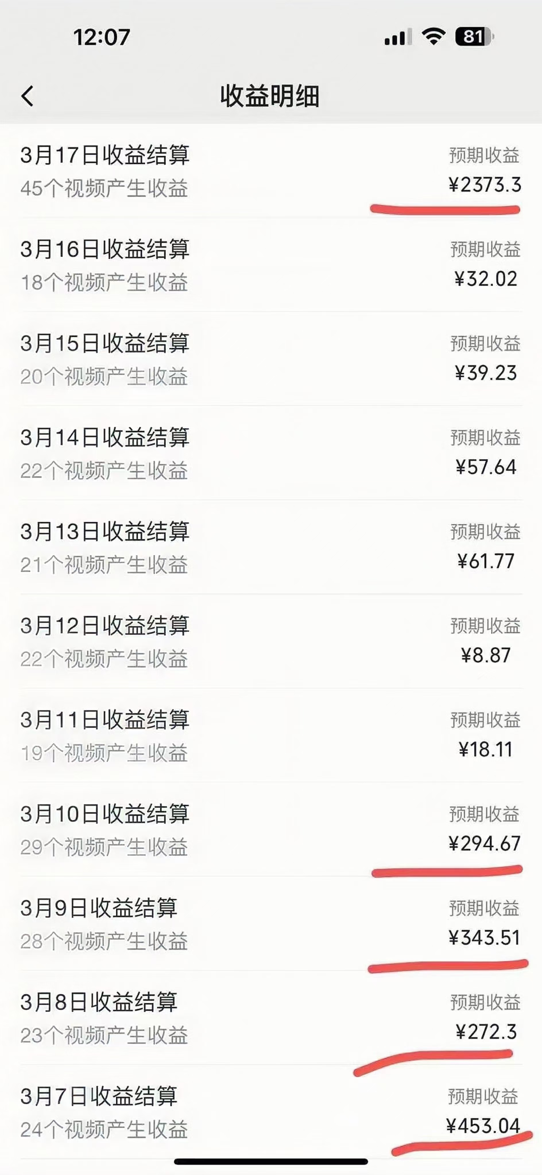 图片[3]-视频号风口项目，AI掘金，无脑操作，100%过原创，日入2000 ，收益无上限-xx网创