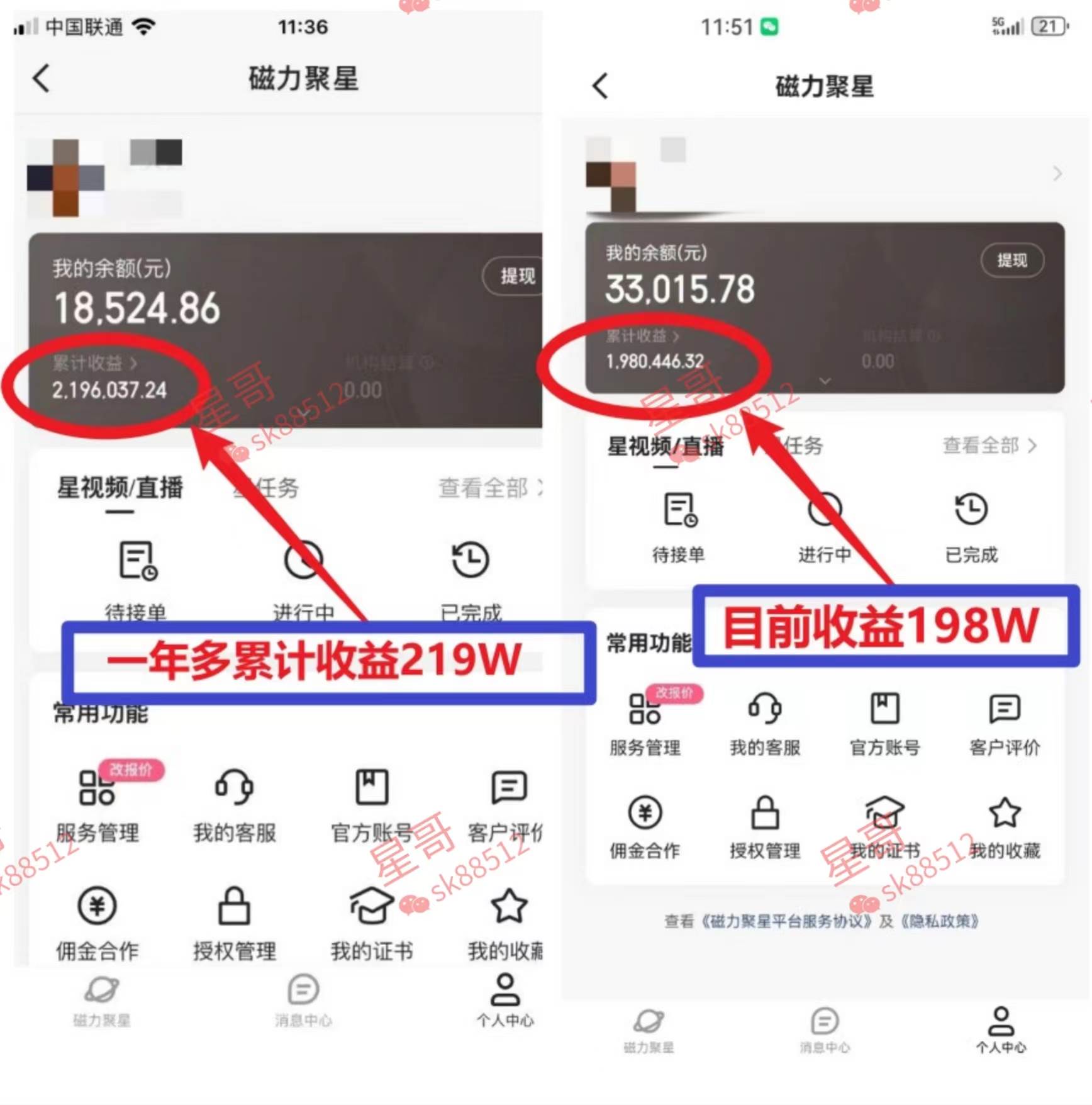 图片[2]-2024蓝海项目 小游戏直播 单日收益10000 ，月入35W,小白当天上手-xx网创